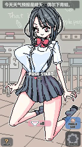 【SLG/动态/官中】点阵胖次拳 官方中文版【PC/0.1G】 封面图 2