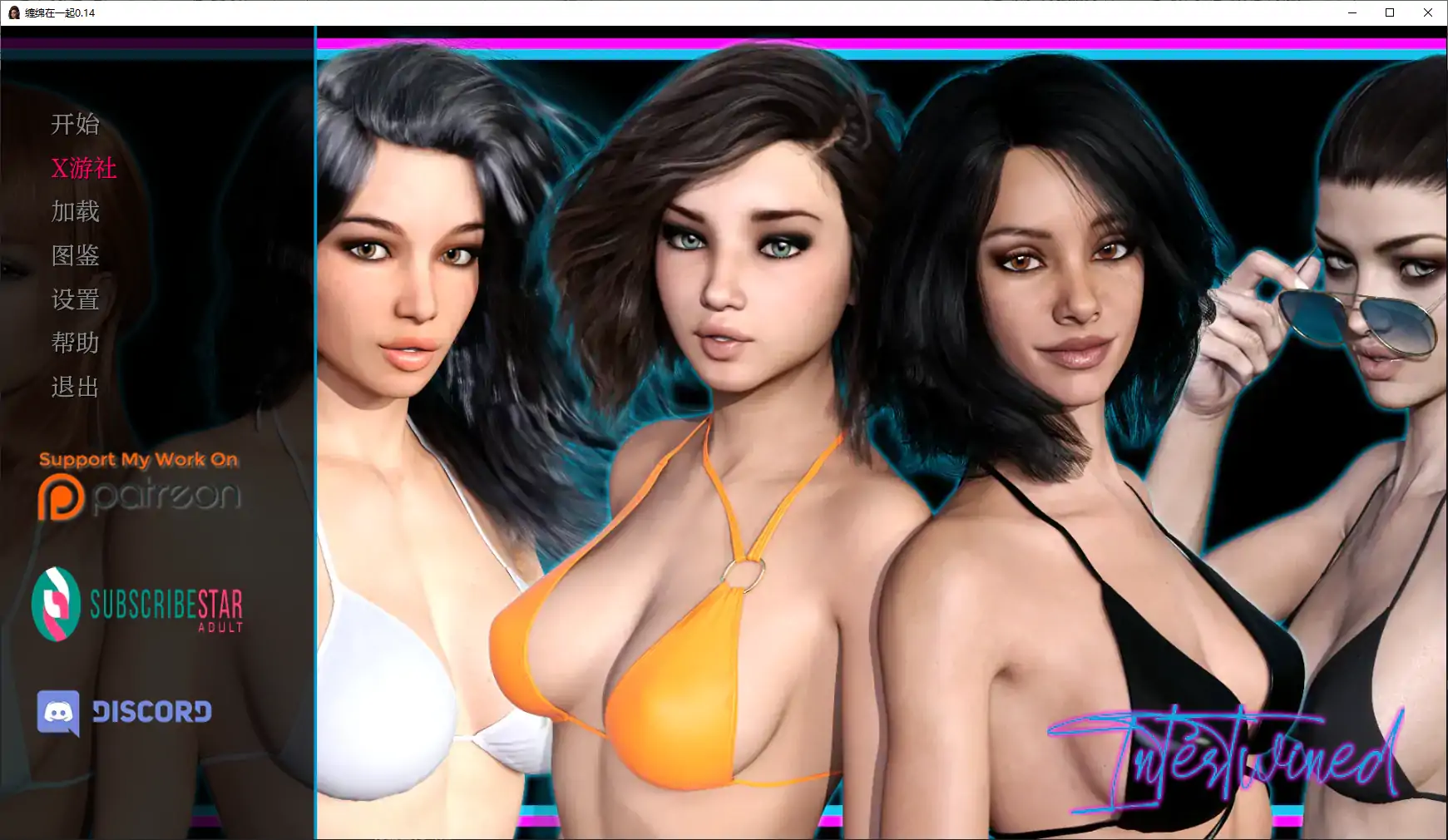 【欧美SLG/AI汉化/3D】缠绵在一起0.14 AI汉化版【PC/10.2G/更新】 封面图 2