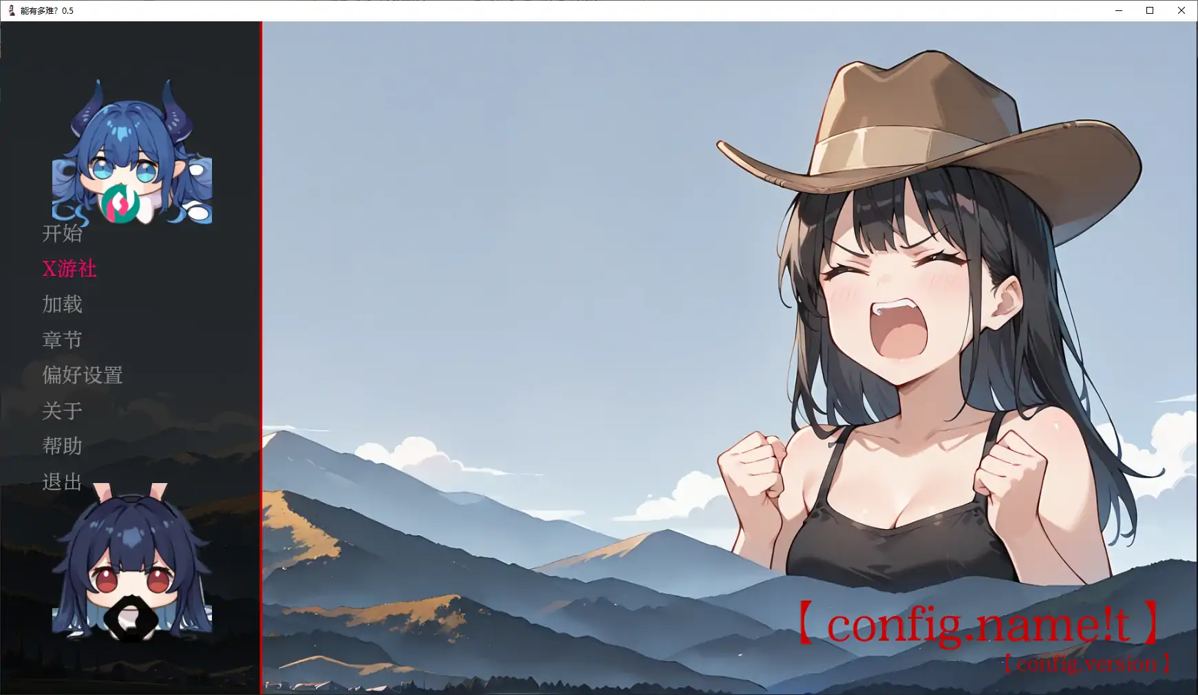【日系SLG/AI汉化/扶她】能有多难?0.5 AI汉化版【PC+安卓/0.36G/更新】 封面图 1