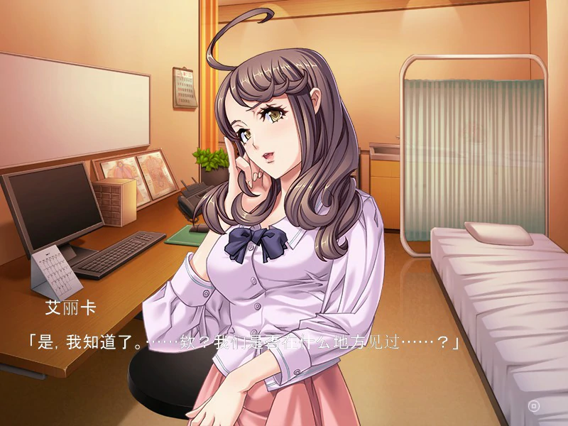 【ADV/动态/官中】淫落心理咨询~妻子在丈夫面前暴露本性~官方中文版【PC/0.3G】 封面图 2