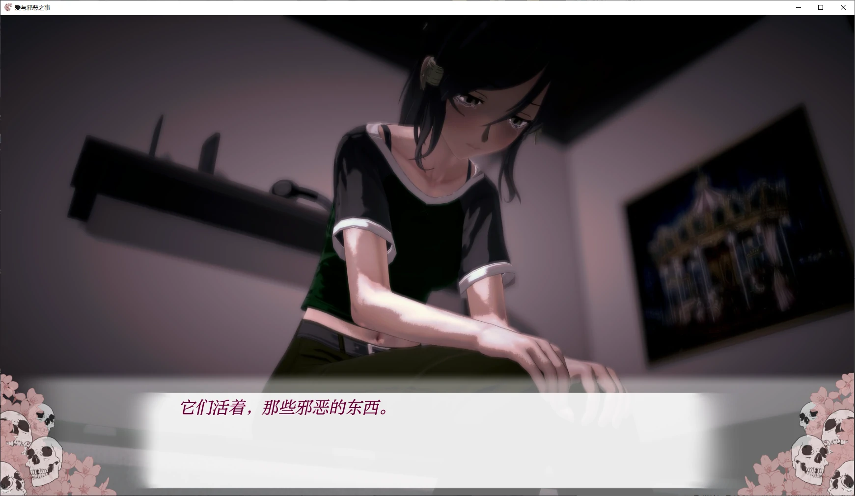 【日系SLG/AI汉化/3D】爱与邪恶0.2.2 AI汉化版【PC+安卓/3.4G/更新】 封面图 2