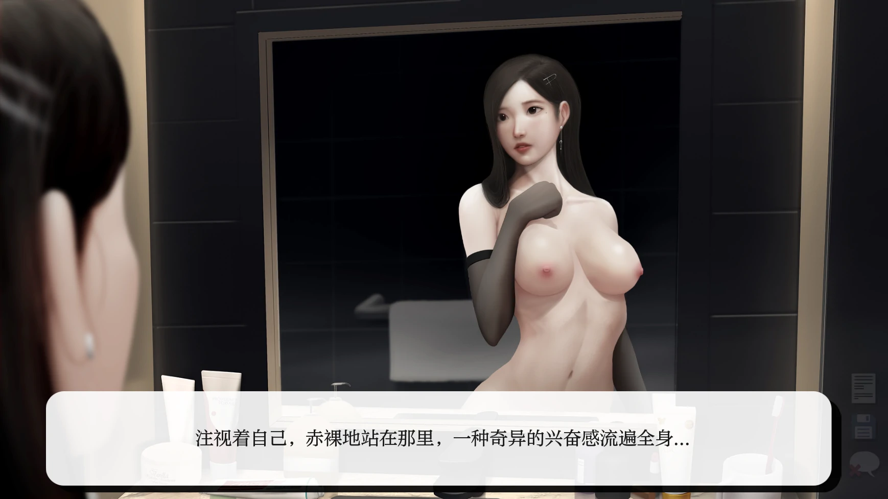 【亚洲SLG/AI汉化/2D】灰姑娘的玻璃项圈0.6.0 AI汉化版【PC+安卓/0.9G/更新】 封面图 2