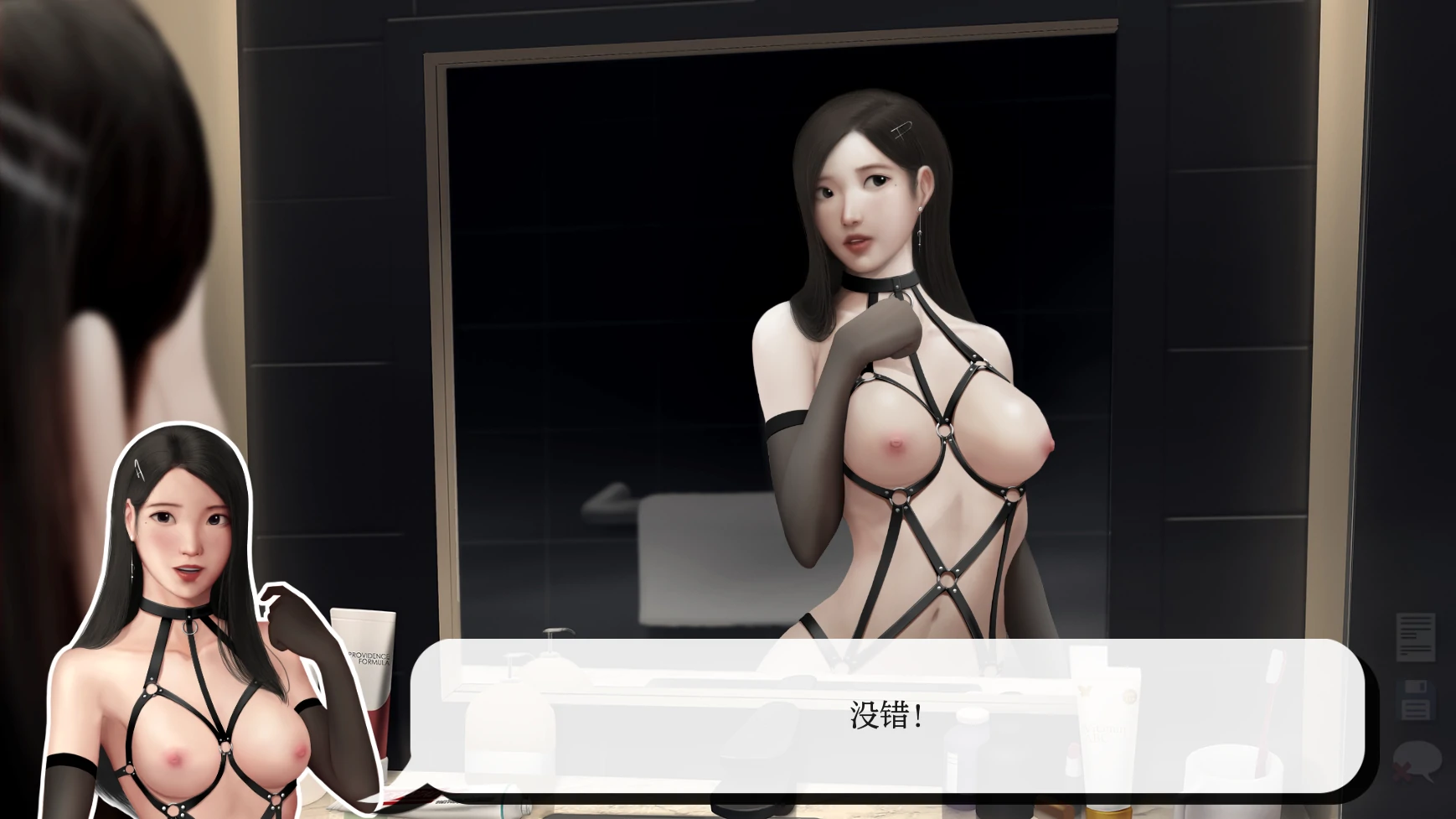【亚洲SLG/AI汉化/2D】灰姑娘的玻璃项圈0.6.0 AI汉化版【PC+安卓/0.9G/更新】 封面图 3