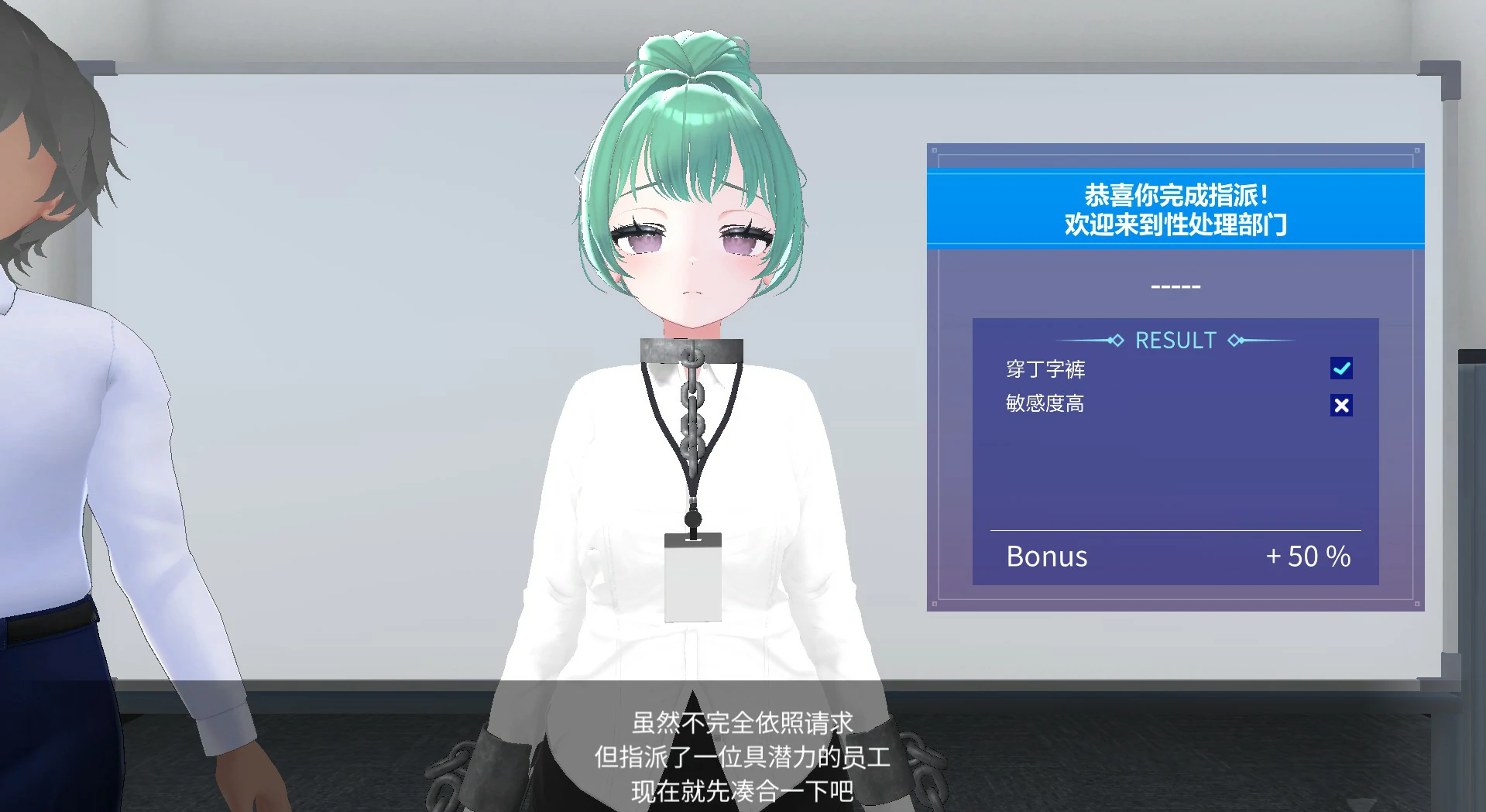【SLG/动态/中文】这下你也成了性处理课的一员【PC/0.3G】 内容图 1