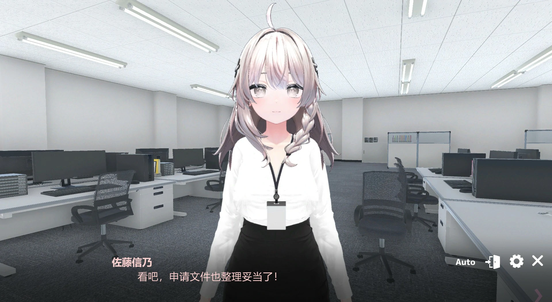 【SLG/动态/中文】这下你也成了性处理课的一员【PC/0.3G】 封面图 2