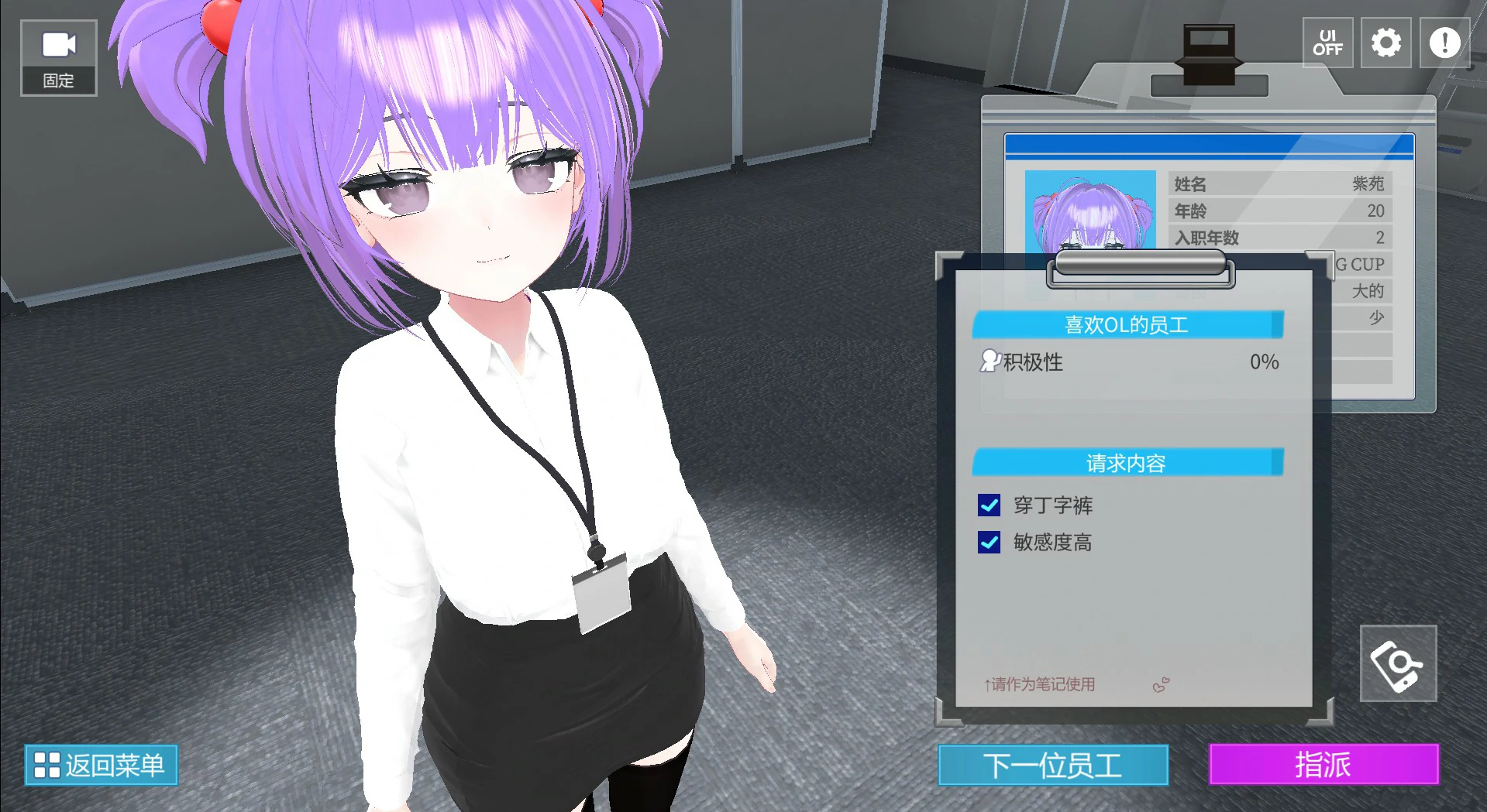【SLG/动态/中文】这下你也成了性处理课的一员【PC/0.3G】 封面图 3
