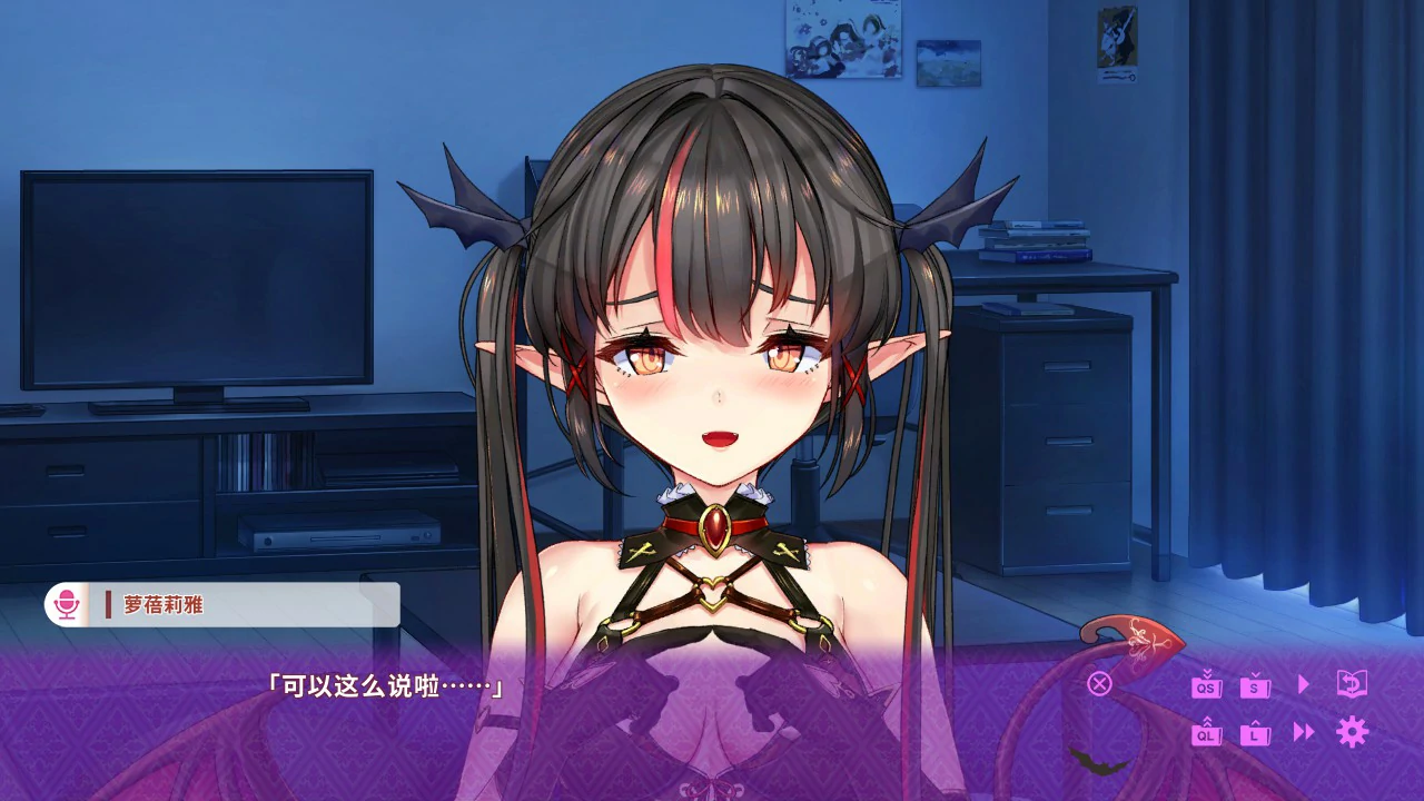 【SLG/动态/官中】麻烦的日子 与纯情魅魔的同居生活【PC/0.4G】 内容图 1