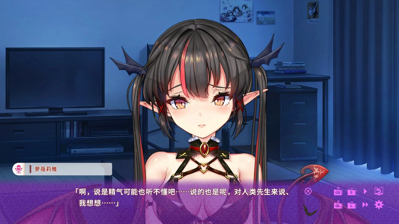 【SLG/动态/官中】麻烦的日子 与纯情魅魔的同居生活【PC/0.4G】 封面图 3