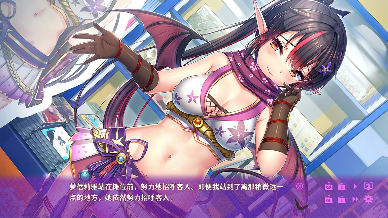 【SLG/动态/官中】麻烦的日子 与纯情魅魔的同居生活【PC/0.4G】 更新日志图 2