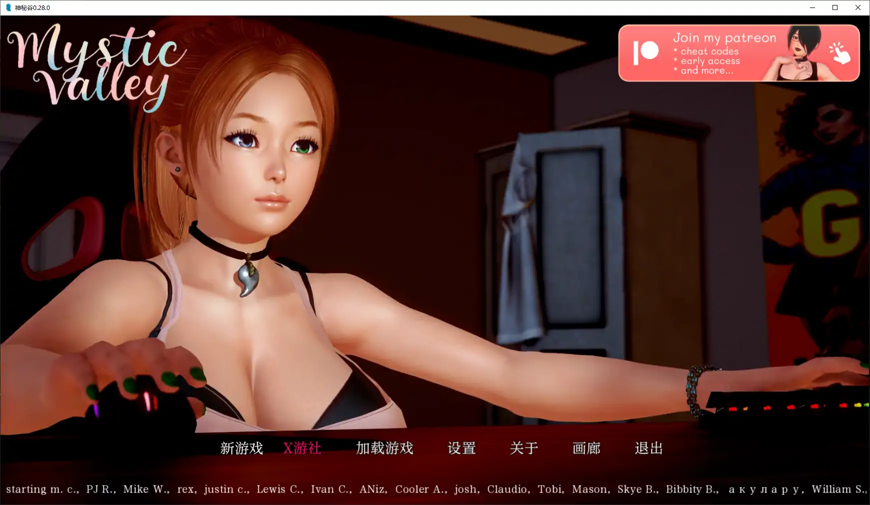 【亚洲SLG/AI汉化/沙盒】神秘谷0.28.0 AI汉化版【PC+安卓/2.53G/更新】 封面图 2