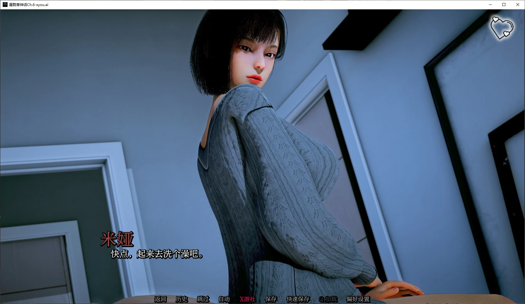 【亚洲SLG/AI汉化/3D】屠戮者神话Ch.6 AI汉化版【PC+安卓/4.2G/更新】 封面图 2