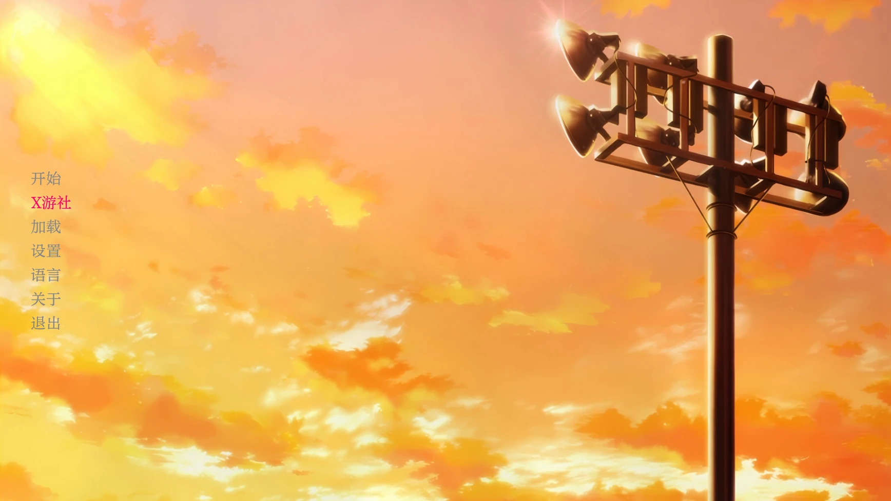 【日系SLG/AI汉化/2D】COTE 红色奏鸣曲0.18.3 AI汉化版【PC+安卓/2.8G/更新】 封面图 1