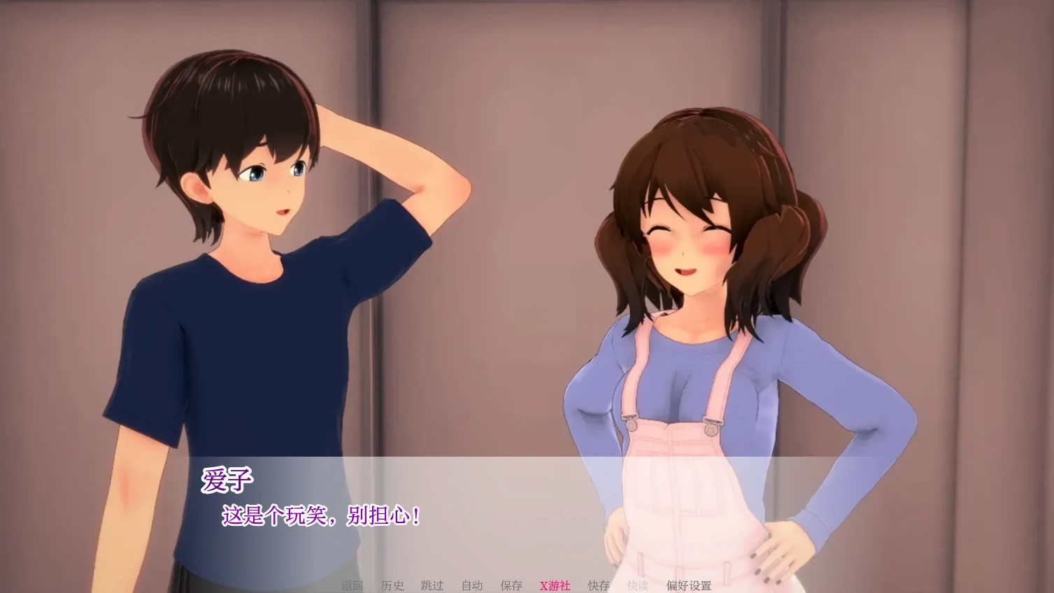 【日系SLG/AI汉化/3D】向我的女神投降1.30 AI汉化版【PC+安卓/2.4G/更新】 封面图 3