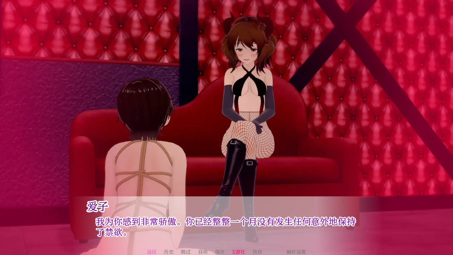 【日系SLG/AI汉化/3D】向我的女神投降1.30 AI汉化版【PC+安卓/2.4G/更新】 更新日志图 2