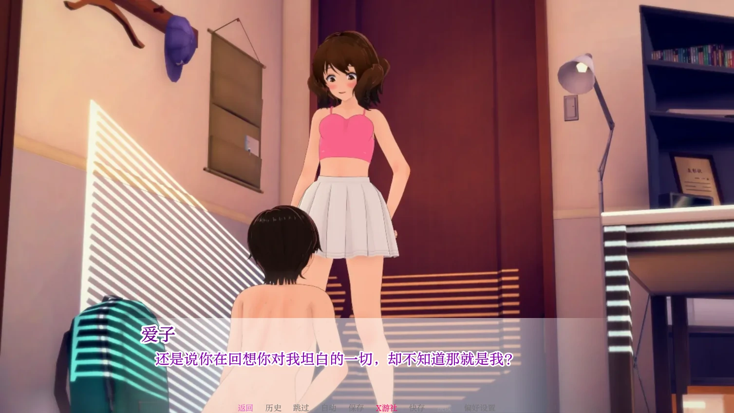 【日系SLG/AI汉化/3D】向我的女神投降1.30 AI汉化版【PC+安卓/2.4G/更新】 内容图 2