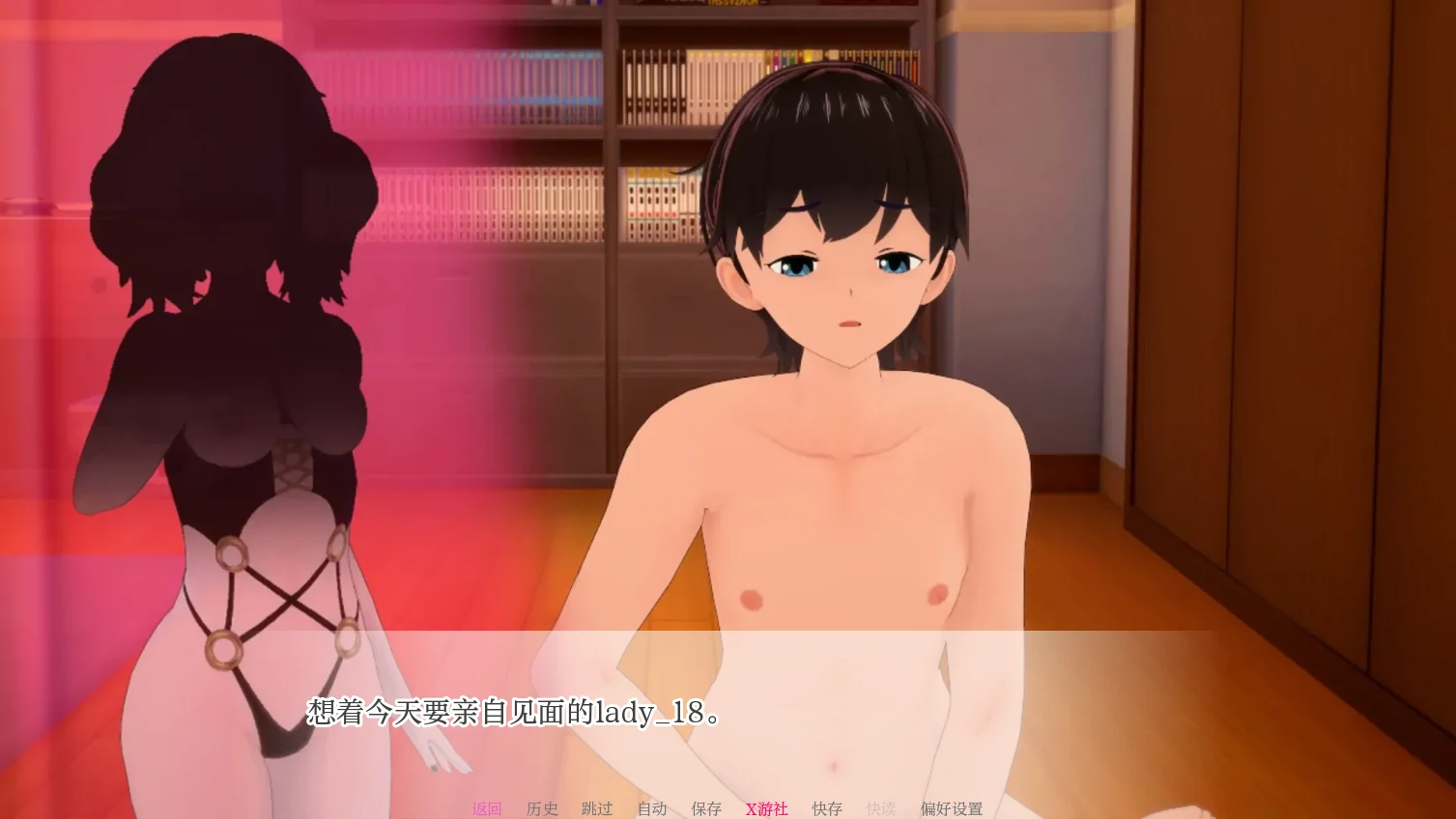 【日系SLG/AI汉化/3D】向我的女神投降1.30 AI汉化版【PC+安卓/2.4G/更新】 内容图 1