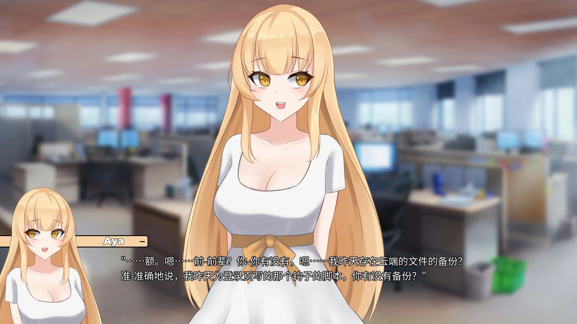 【SLG/动态/中文】一诺千劫 阿雅版v0.8.3 官方中文版【PC/2.52G】 封面图 2