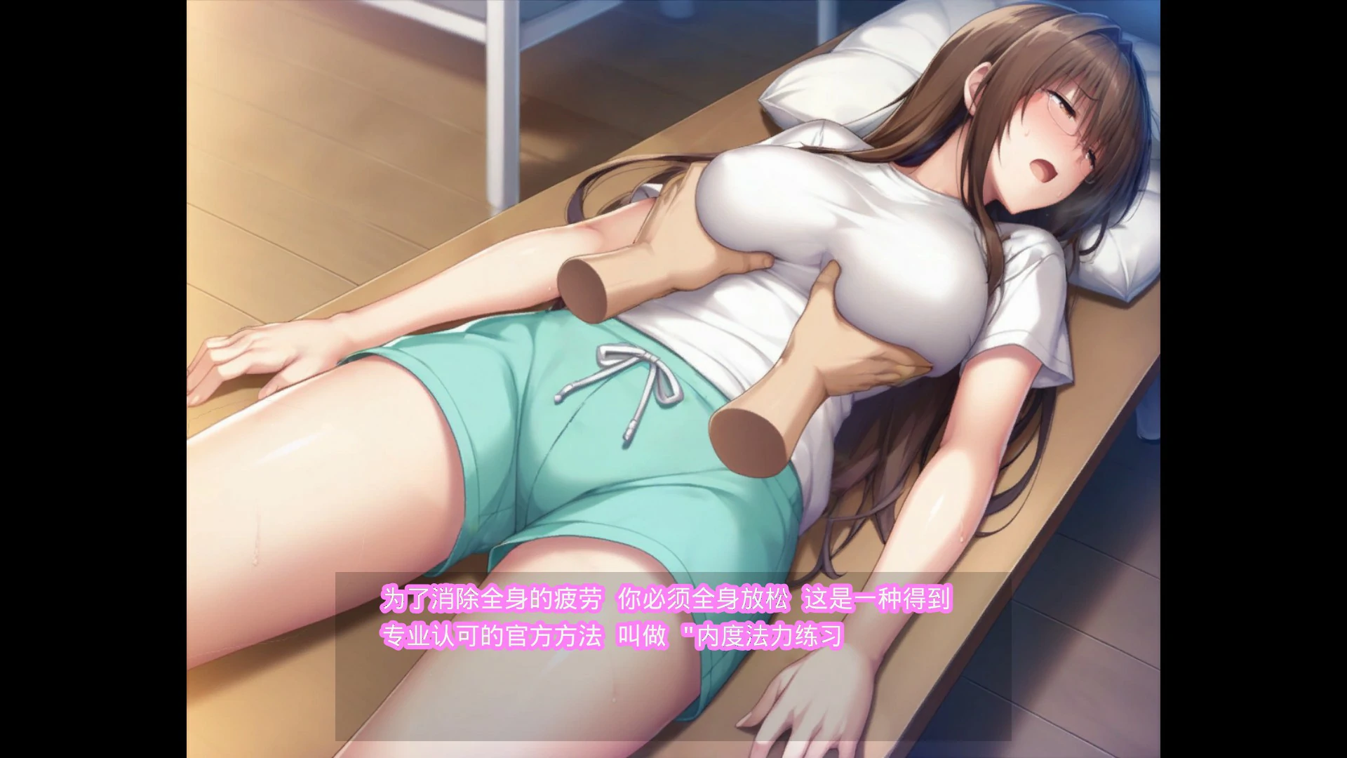 【SLG/动态/官中】NTR破坏者~卑劣按摩店的陷阱【PC/0.48G】 封面图 3
