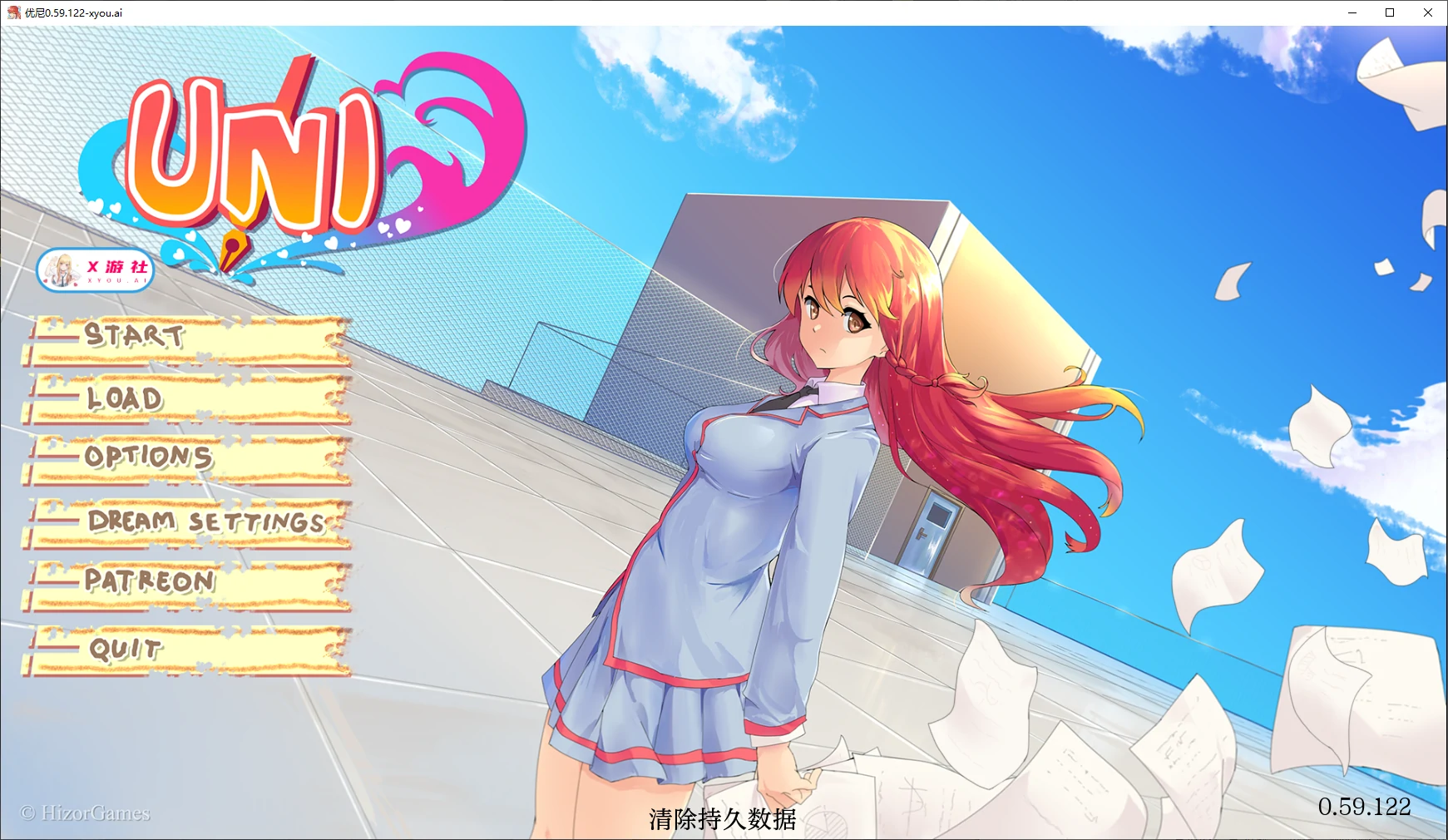 【日系SLG/AI汉化/2D】Uni0.59.122 AI汉化版【PC+安卓/4G/更新】 封面图 1