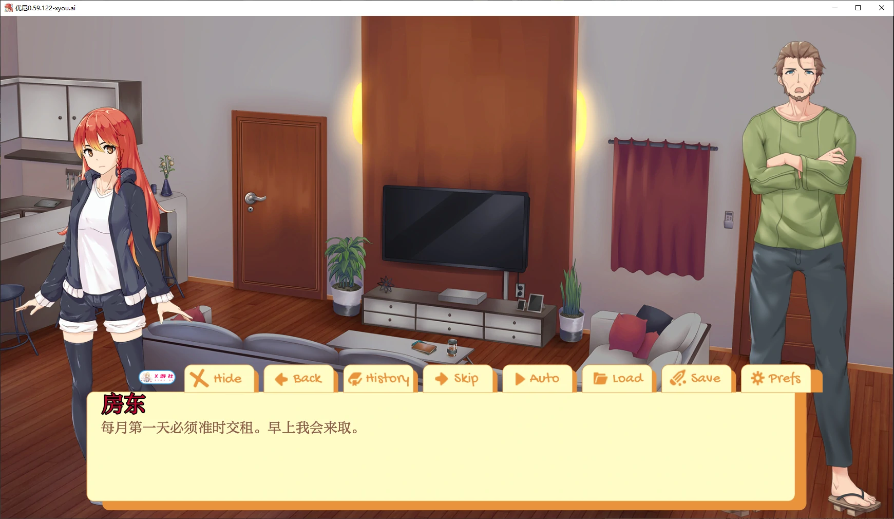 【日系SLG/AI汉化/2D】Uni0.59.122 AI汉化版【PC+安卓/4G/更新】 封面图 2